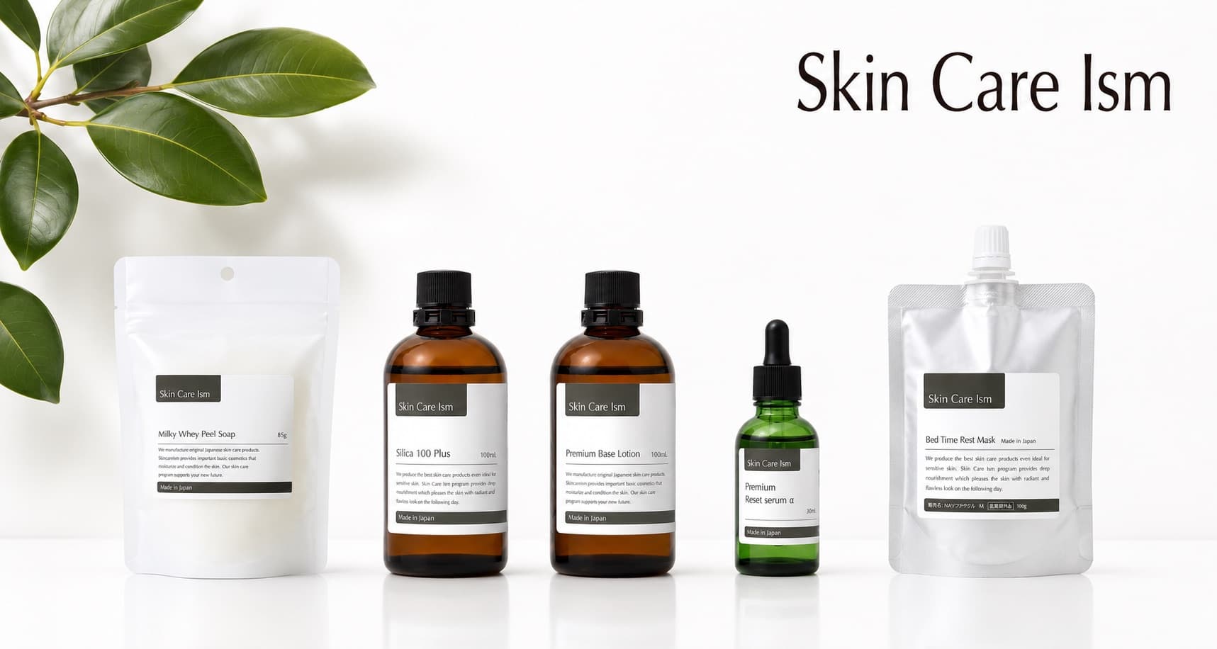 Skin Care Ism の製品