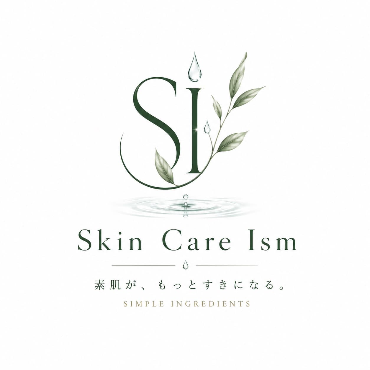 Skin Care Ism ロゴ